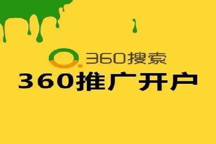某某sem公司助力某电商企业实现业绩大增的秘诀