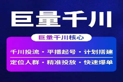 百度竞价转化率提升策略：案例分析及实操步骤
